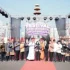 Festival Seni Budaya Lintas Agama Tingkatkan Kerukunan Umat Beragama Dibuka Wali Kota Bandar Lampung