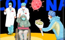 Permalink to Pasien Terakhir Positif Covid-19, Empat Pasien Covid19 di RSUD Tubaba Sembuh