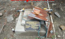 Permalink to Tercium! Dugaan Mark’up Atau Korupsi Proyek Sumur Bor & Ketahanan Pangan Hewani Didesa Sukananti Baru